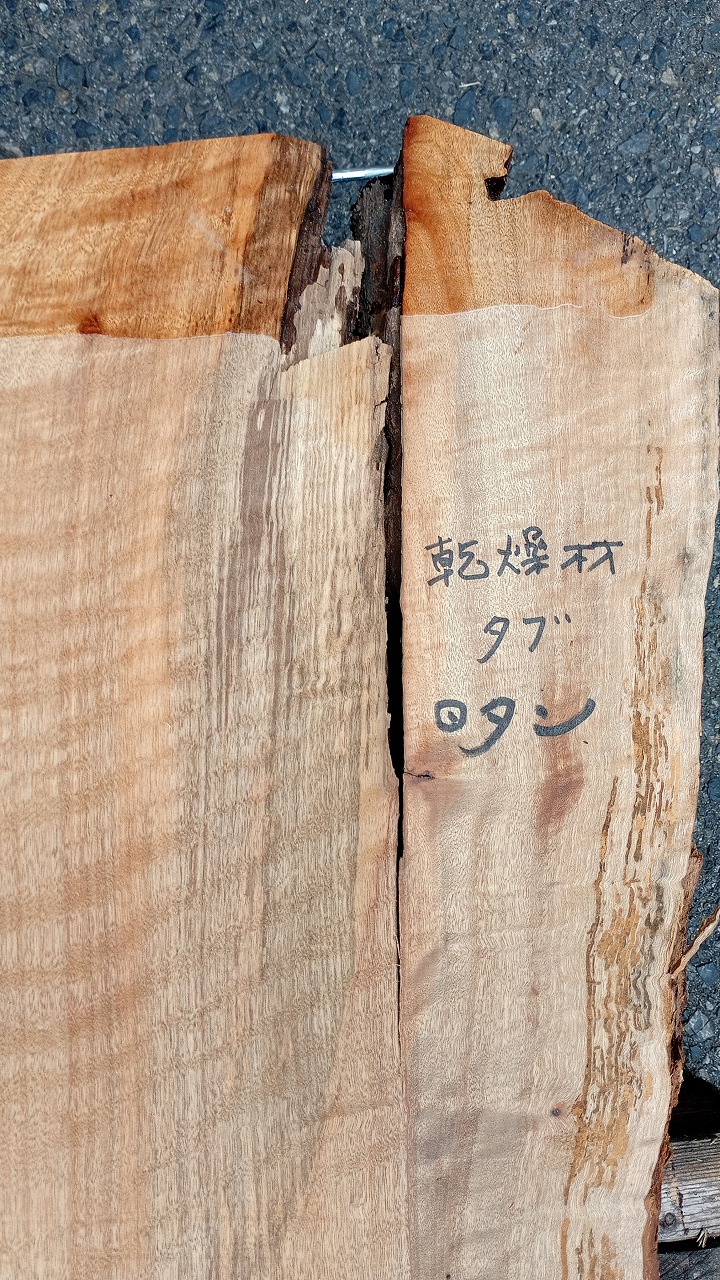 3809F89