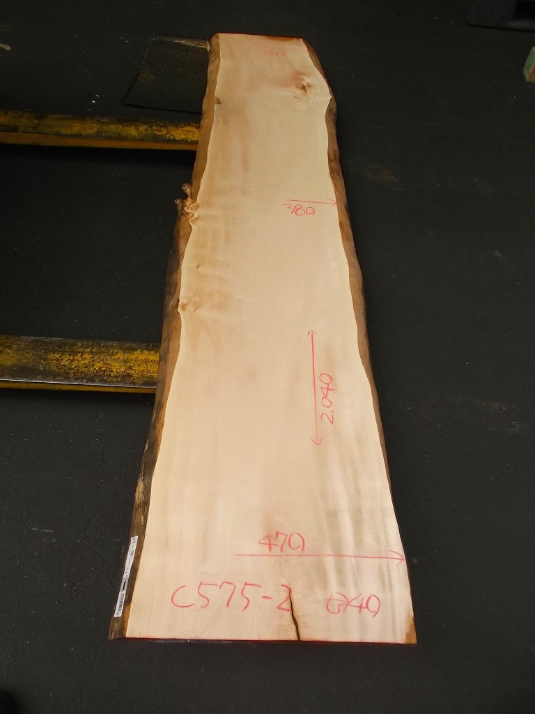 F2602C575-2